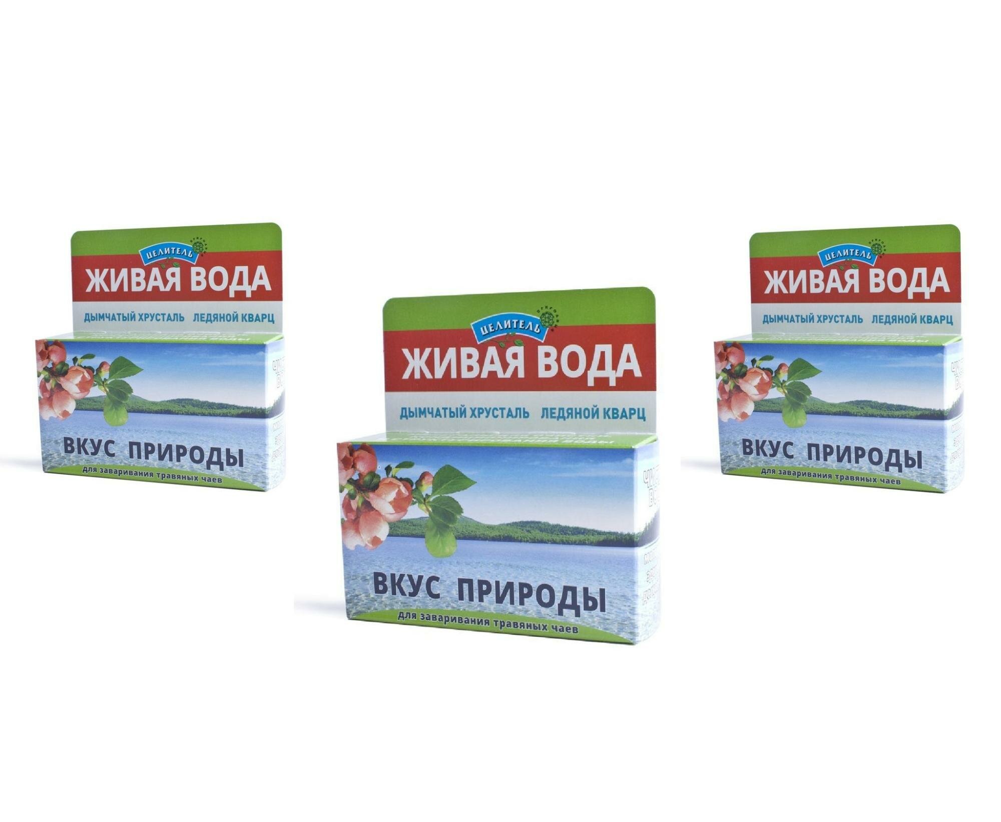 Активатор воды Вкус природы дымчатый хрусталь и ледяной кварц 50 гр Природный Целитель 3 шт