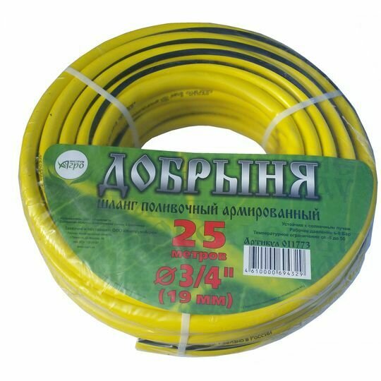 Шланг "Добрыня" 3/4"(25м) Без бренда - фото №1