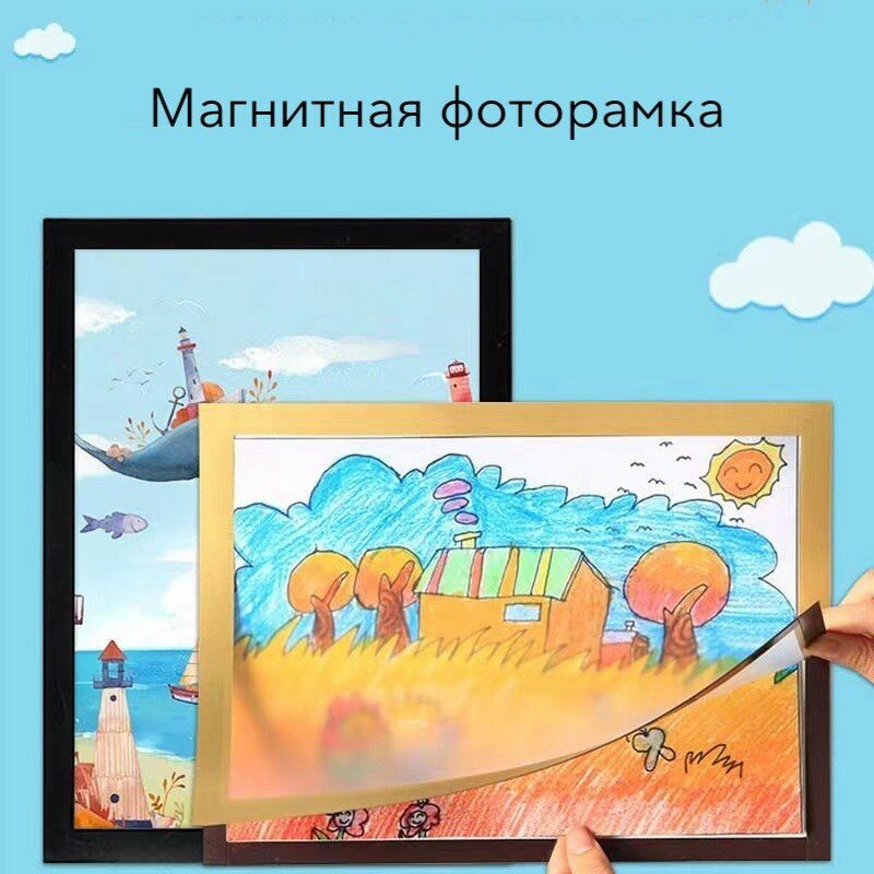 Удобная золотая магнитная фоторамка А4 для фотографий, документов, рисунков, грамот, плакатов на стену и хранения EEbaby