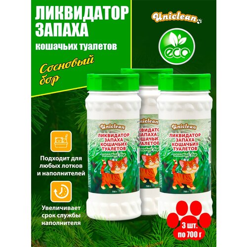 Эконом комплект Ликвидатор запаха кошачьих туалетов Uniclean Сосновый бор 700 г - 3 шт 40233