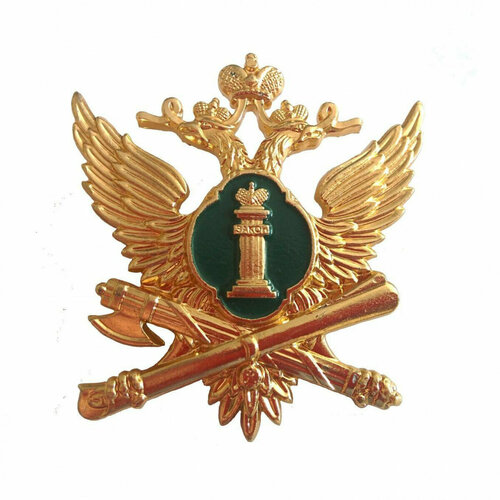 Эмблема фссп золотая металлическая, зеленая эмаль