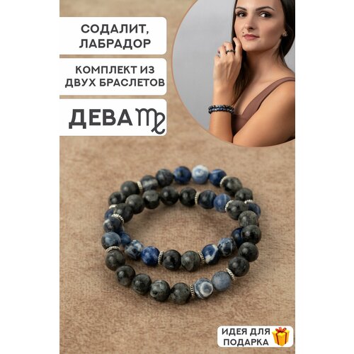 фото Браслет temerdash, содалит, лабрадор, размер 15 см, голубой, серый, синий