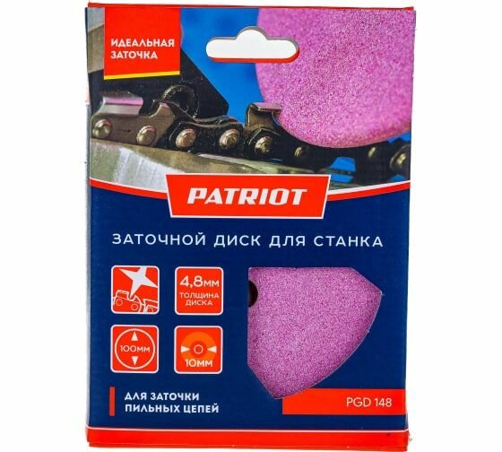 Диск заточной Patriot - фото №9
