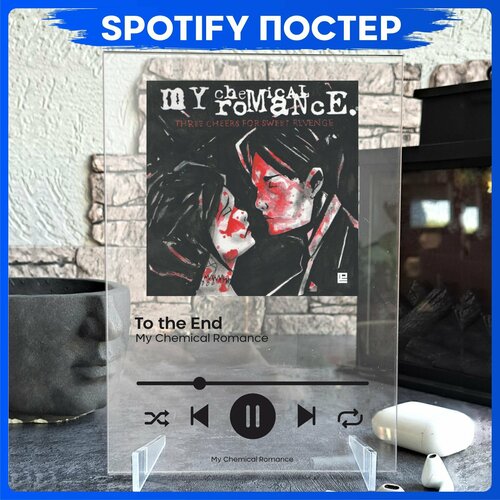 Spotify poster My chemical romance трек пластинка 490₽
