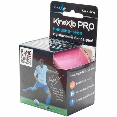 Кинезио-тейп Kinexib Pro 5м х 5см розовый кинезио тейп kinexib pro 5м 5см розовый