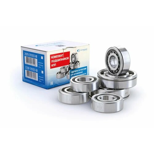 Подшипник КПП 1118 2170 2190 набор 4186₽