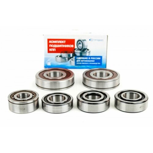 Подшипник КПП 2123 набор 7263₽