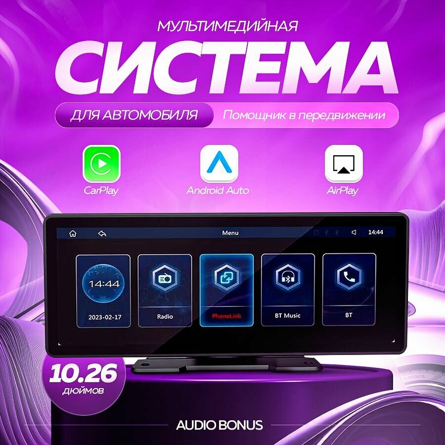 Фильмы можно смотреть? — Мультимедийная система Android с CarPlay и ...