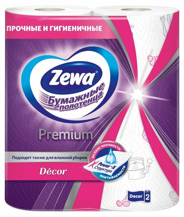 Полотенца бумажные Zewa Premium Decore Кухонные, 2шт