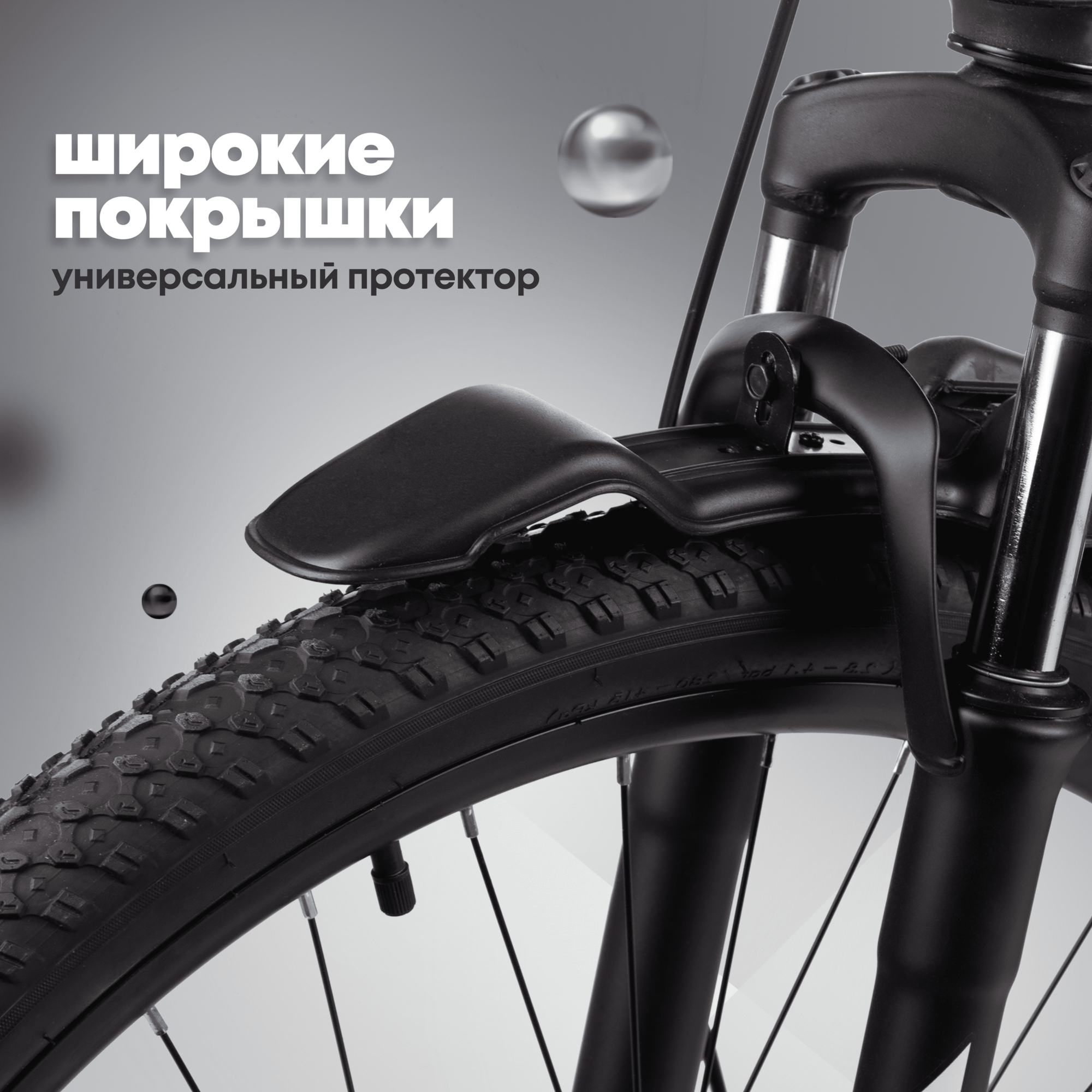 Велосипед горный взрослый Slash Stream серый, 27.5 колеса, 17 рама, 21 скорость (рост 160-172 см)