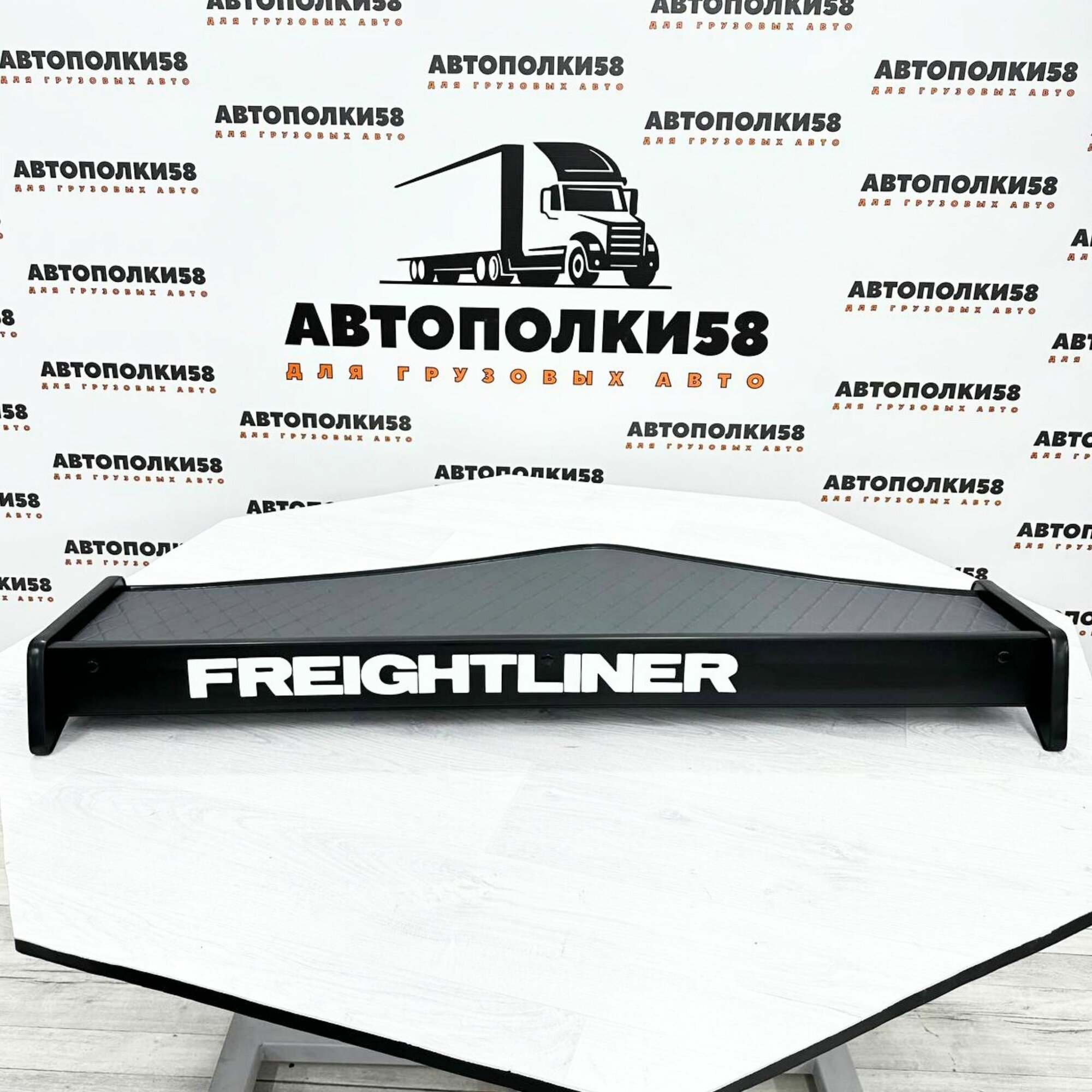 Стол полка на торпеду грузового автомобиля FREIGHTLINER экокожа Графит Автополка в кабину грузовика