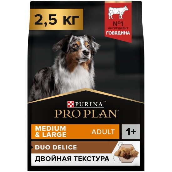 Сухой корм для собак средних и крупных пород Pro Plan Duo Delice Medium & Large Adult с говядиной 2.5 кг