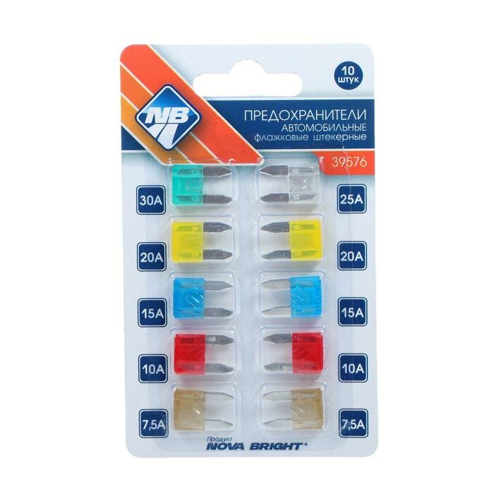фото Предохранители флажковые Nova Bright Mini, 7,5-30 А, набор 10 шт