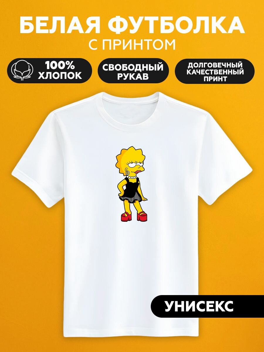 Футболка лиза simpsons в черном платье