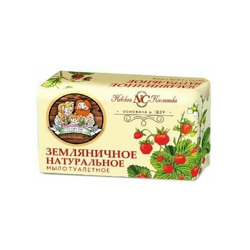 Невская косметика Мыло туалетное, земляничное , 180г