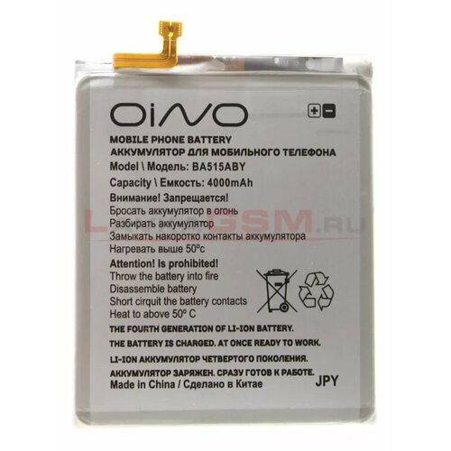 Аккумулятор OINO для Samsung Galaxy A51 EB-BA515ABY 4000mAh