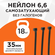 Стяжка кабельная (хомут стяжной) Cablexpert NYT-250x3.6