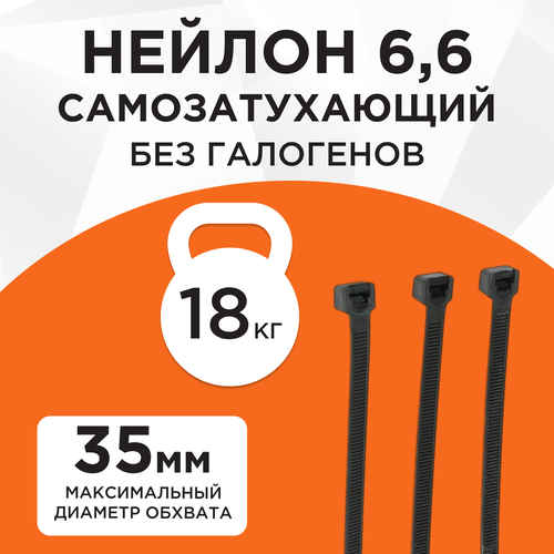 фото Стяжки пластиковые "cablexpert" 150х3,6 мм, 1 упаковка, черные, 100 шт