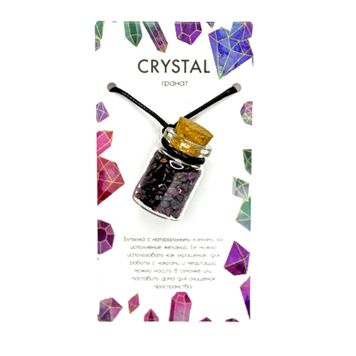 Бутылка с натуральными камнями гранат на шнурке - энергия И концентрация 1 шт 378₽