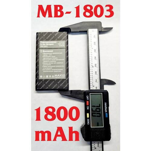 Аккумулятор MAXVI MB-1803 для Maxvi X900i, Maxvi B35 на 1800mAh (Ver9,1)