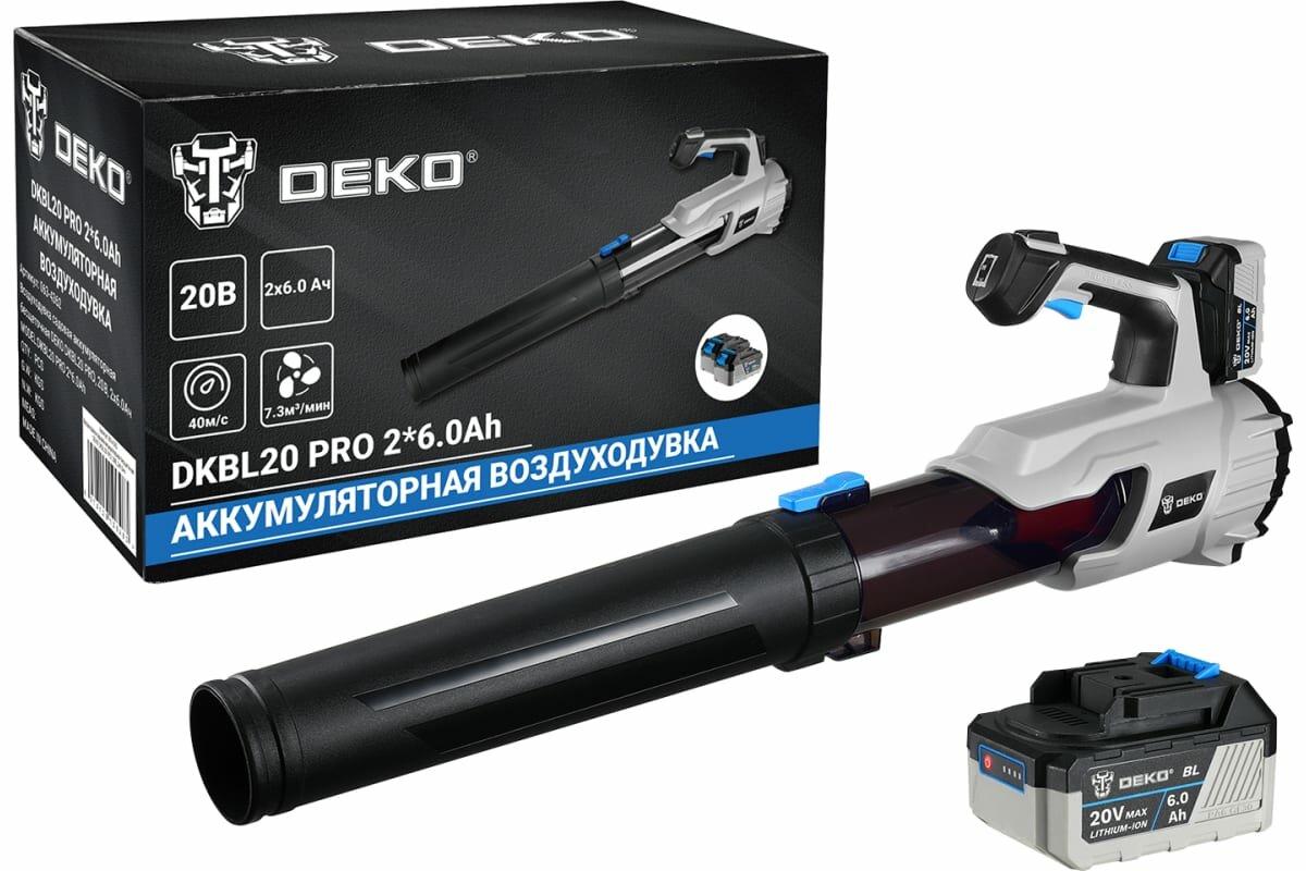 Бесщеточная аккумуляторная садовая воздуходувка DEKO DKBL20 PRO 20 В 2x6.0 А*ч 063-4362