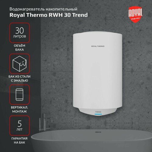 Водонагреватель Royal Thermo RWH 30 Trend 945400₽