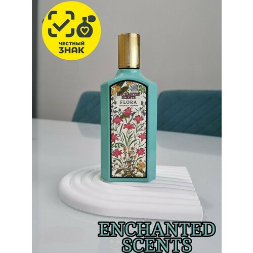 Парфюмерная вода ENCHANTED SCENTS Flora Gorgeous Jasmine\флора горджес жасмин\100мл. парфюмерная вода gucci flora gorgeous jasmine 100 мл