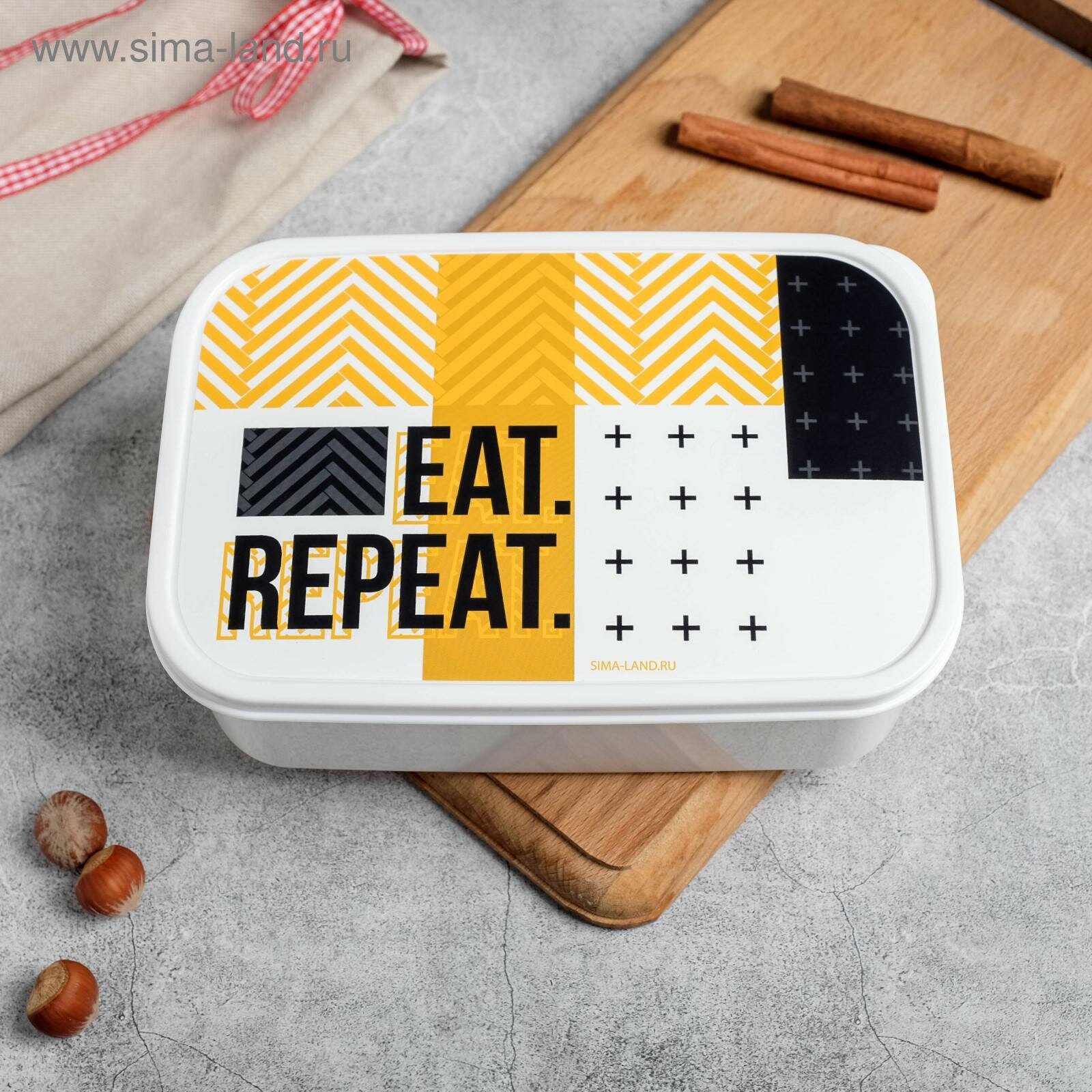 Ланч-бокс EAT.REPEAT,1.2 л (1шт.)