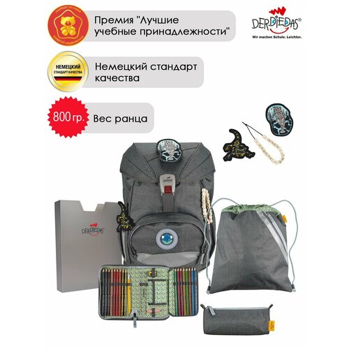 Ранец школьный ортопедический для первоклассника