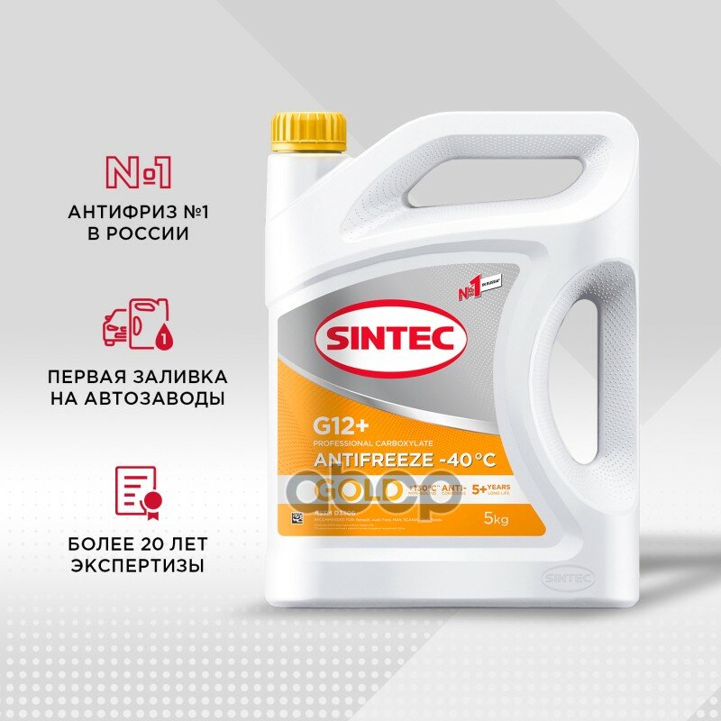 Снят С Производства Антифриз Sintec Gold G12 Желтый 5Кг SINTEC арт. 990558