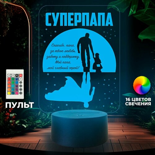 Сувенир ночник 