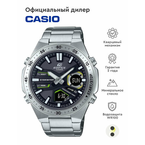 Наручные часы CASIO Edifice 76927, белый, серебряный наручные часы casio edifice efv 630d 2a