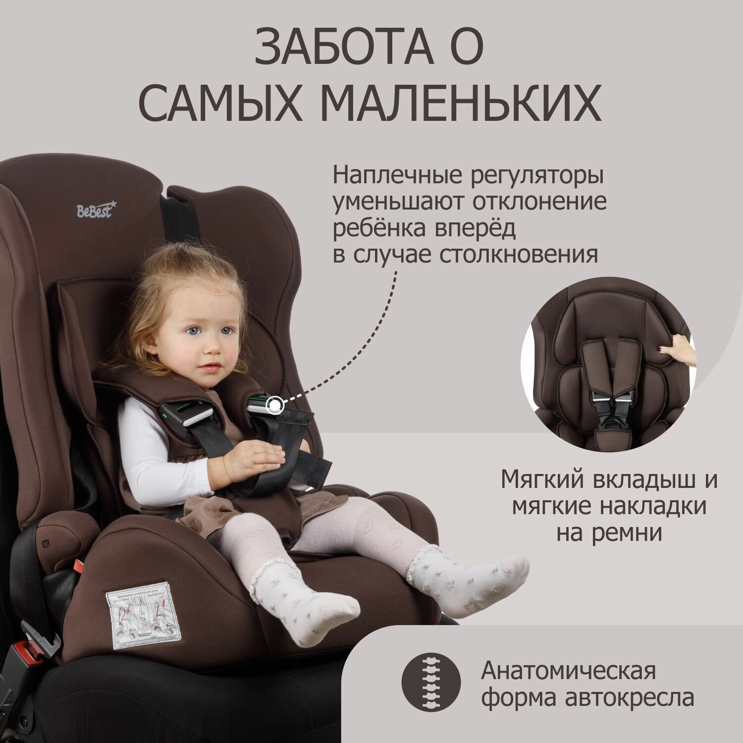 Автокресло детское Kingston Lux от 9 до 36 кг, brown