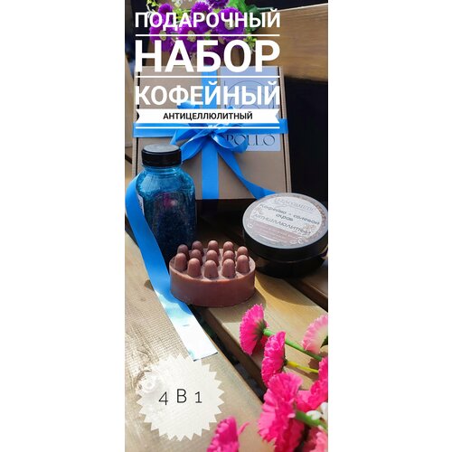 Бьюти бокс для СПА 899₽