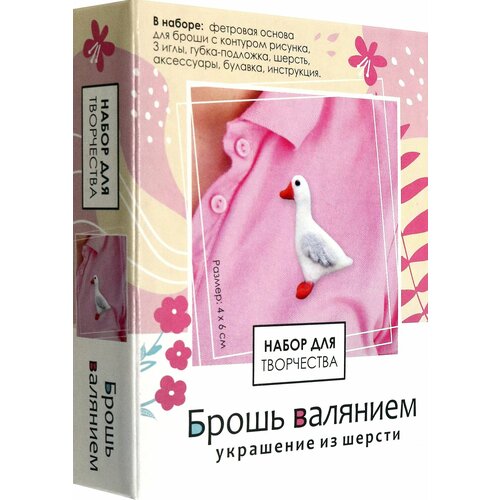 Брошь Origami