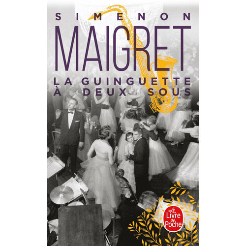 La Guinguette a deux sous / Книга на Французском longus les pastorales de longus