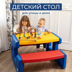 Стол со скамьей, стол с лавочками детский, комплект детской мебели для улицы Titta, 16SDS1001
