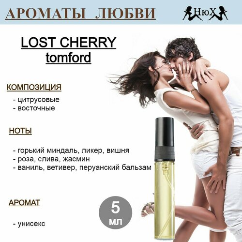 Парфюмерная вода FORD Lost Cherry, 5мл масляные духи tom ford lost cherry