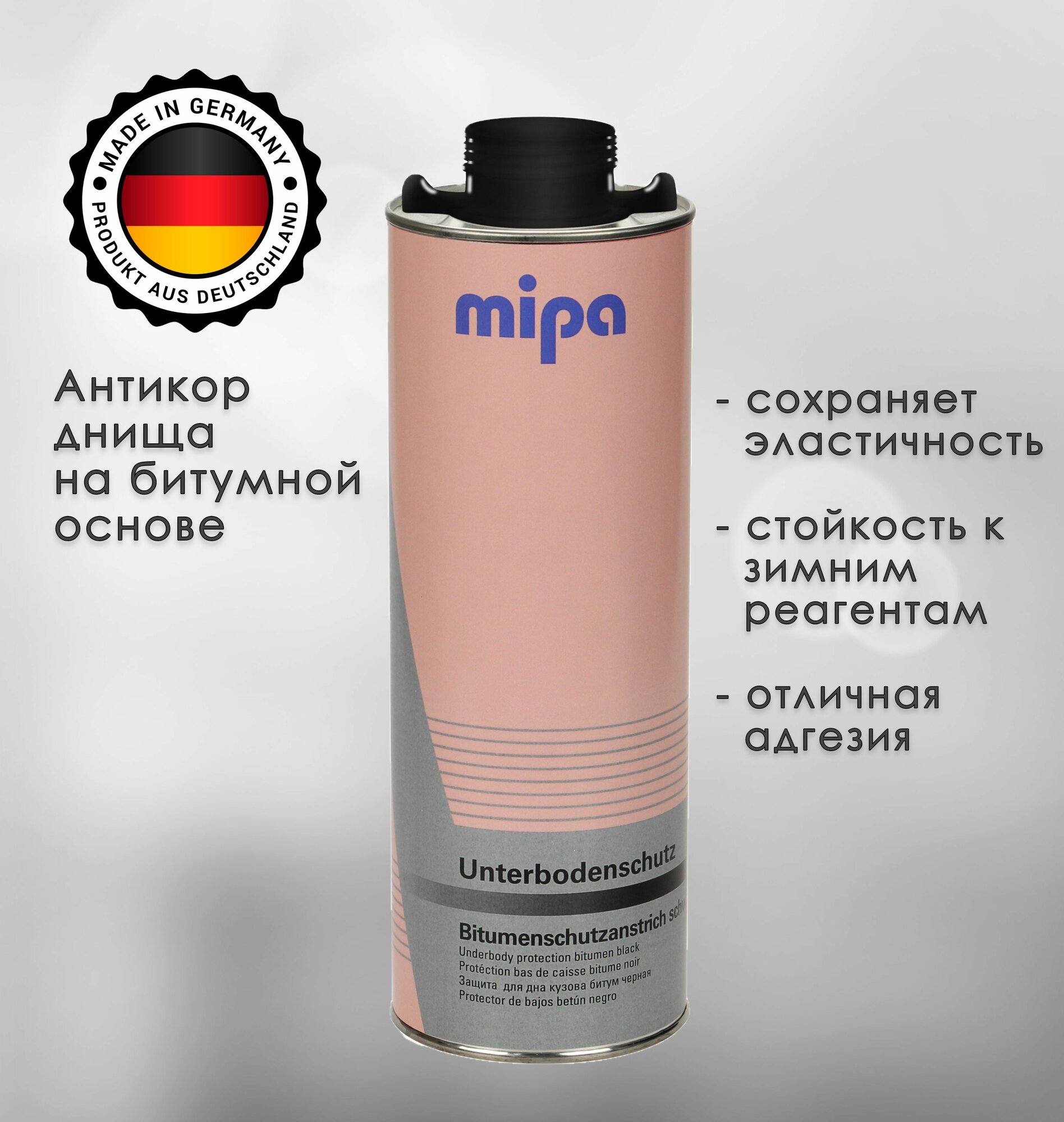 Mipa Защита днища на битумной основе 1 ltr