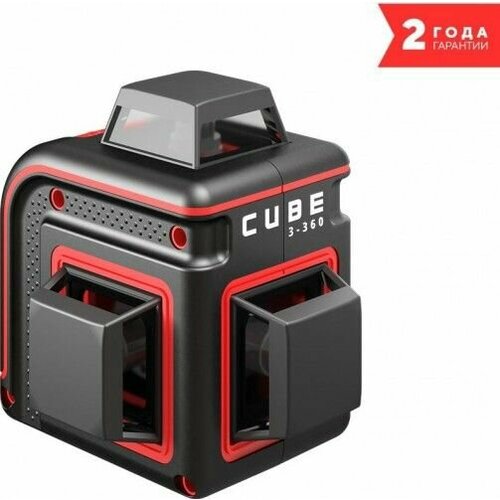 Лазерный нивелир ADA CUBE 3-360 BASIC EDITION А00559 нивелир ada cube 3 360 home edition а00565