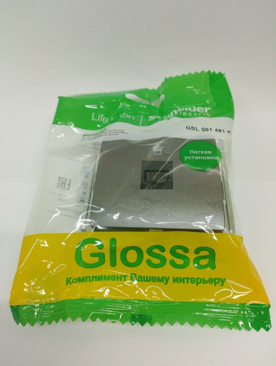 Компьютерная розетка Schneider Electric Glossa GSL001481K - фото №3