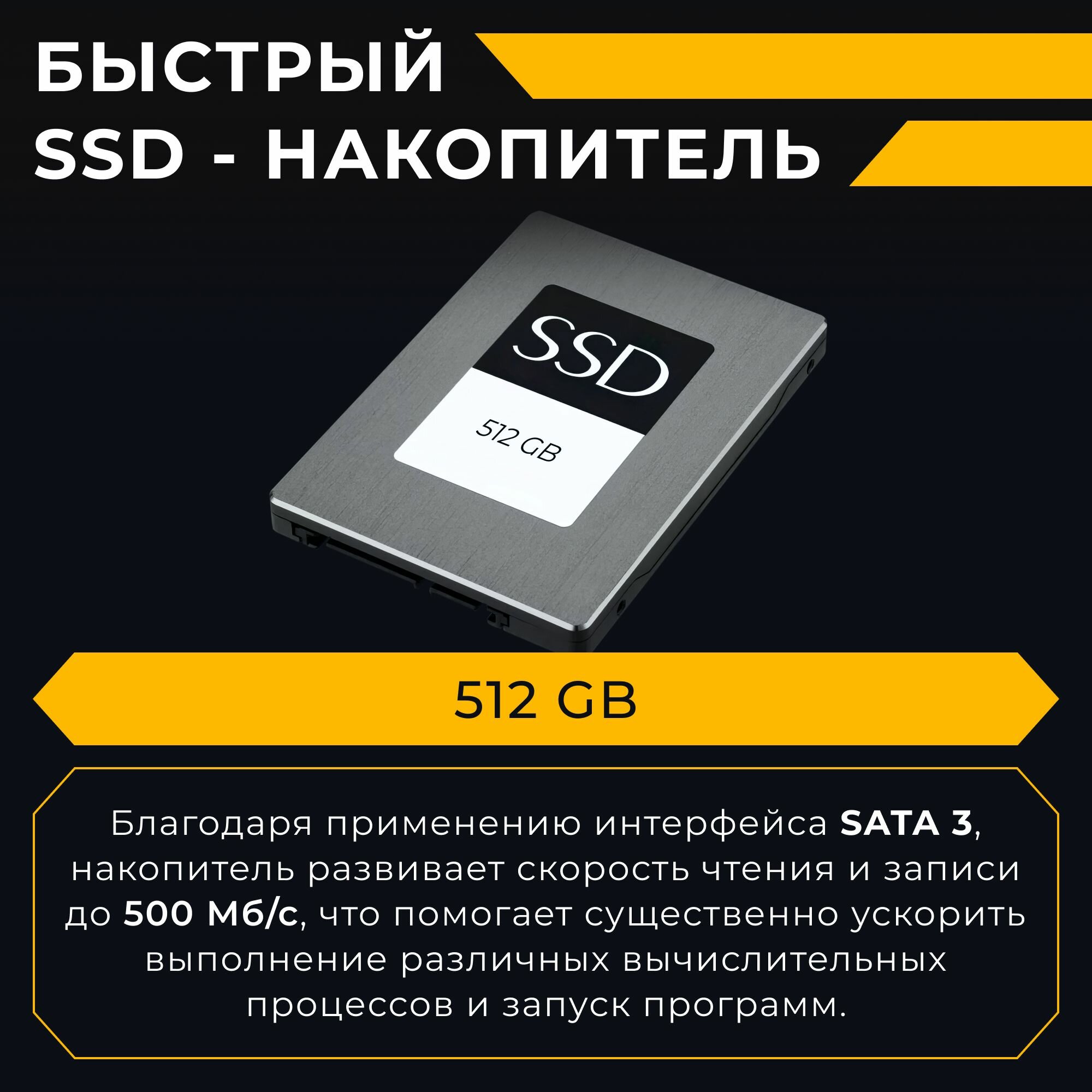 Игровой компьютер B-Zone ПК Intel Core i5 2310 , GT 730 4GB , 8GB , 512GB SSD , Windows 10 Pro