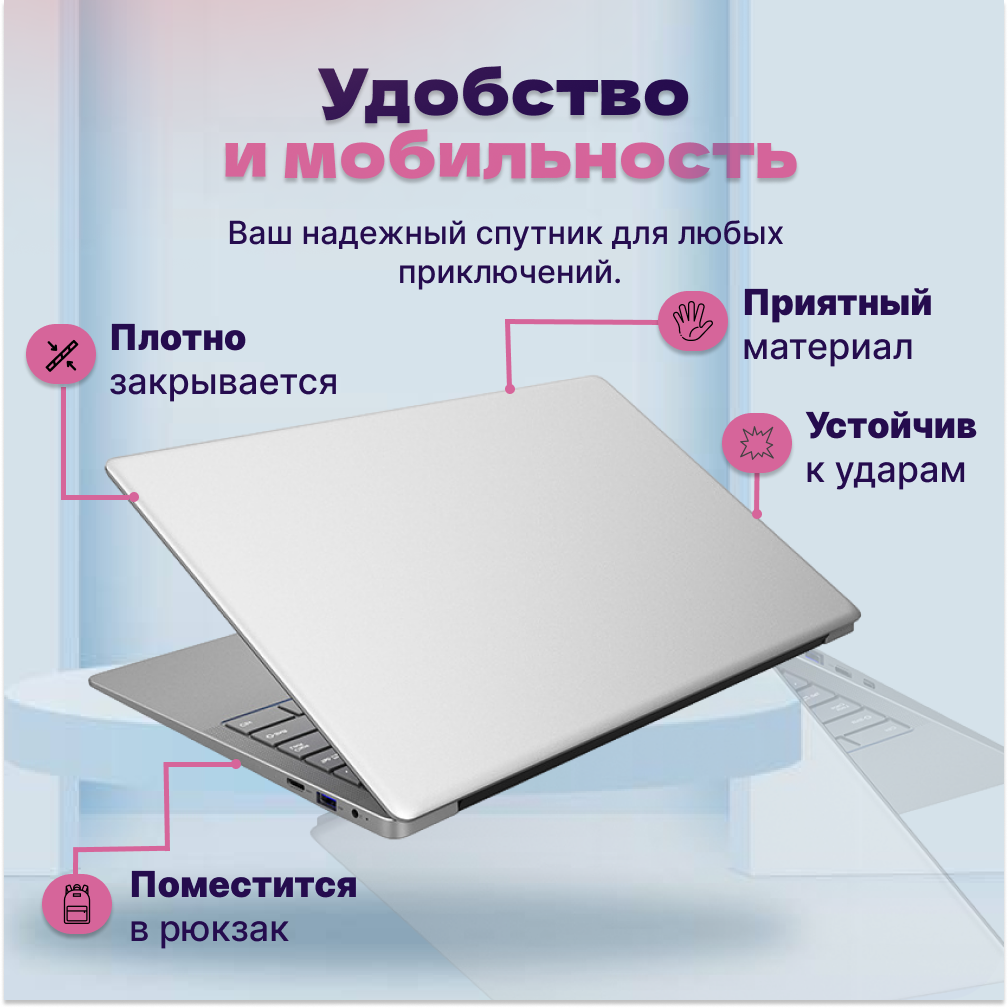 Ноутбук Advance 15,6 дюймов, Intel UHD, Оперативная память 16 ГБ, жесткий диск 512 ГБ