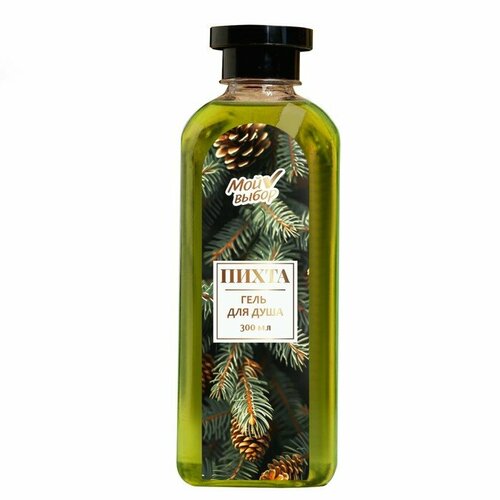 Гель для душа Мой выбор с ароматом пихты 300 мл комплект из 28 шт 2310₽