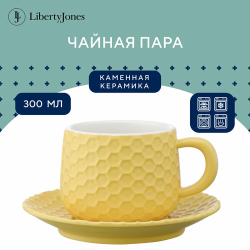 Чайная пара Marshmallow, 300 мл, лимонная, Liberty Jones, LJ000077