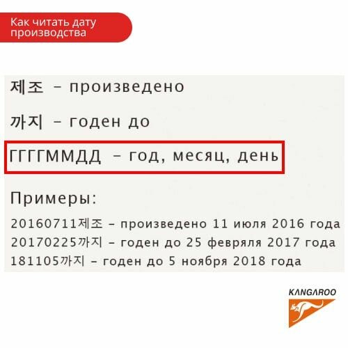 Полироль для автомобиля, защитный полироль с воском карнауба для кузова Cosmic Kangaroo 200 г