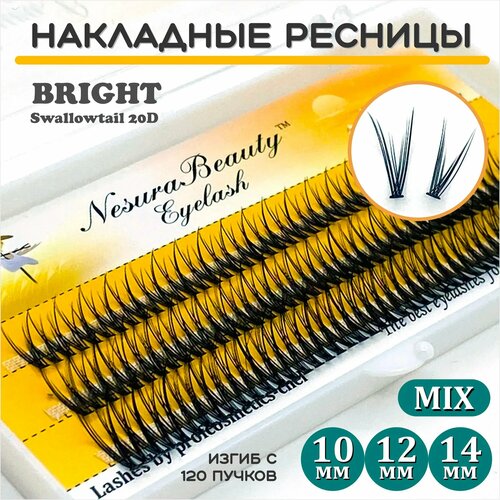 NesuraBeauty / Накладные ресницы пучки Ласточкин хвост 20D / Длина: MIX 10 12 14 мм, для макияжа и визажиста