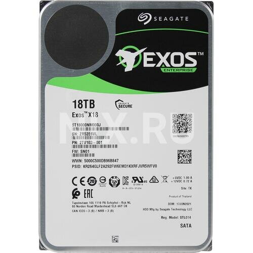 Жесткий диск Seagate Exos X18 ST18000NM000J