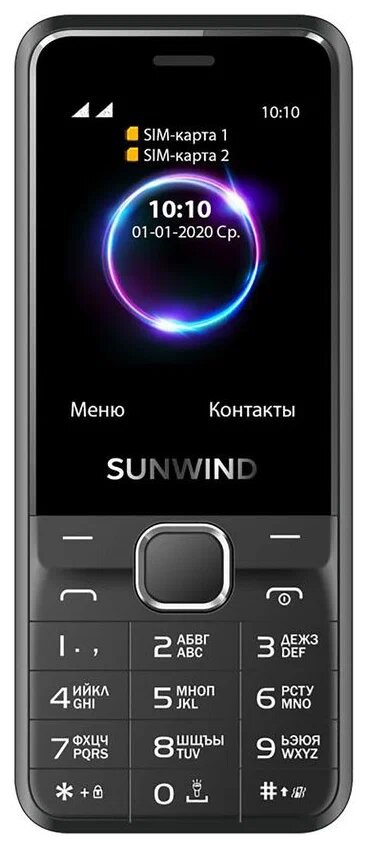 Телефон Sunwind CITI A1701, 2 SIM, черный