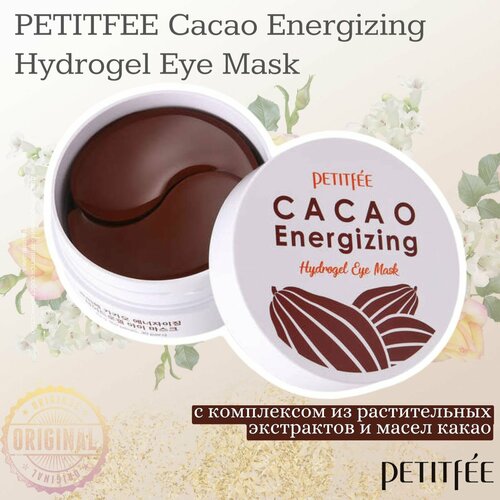 PETITFEE Гидрогелевые патчи с комплексом растительных экстрактов и масел какао Cacao Energizing Hydrogel Eye Patch. 60 шт